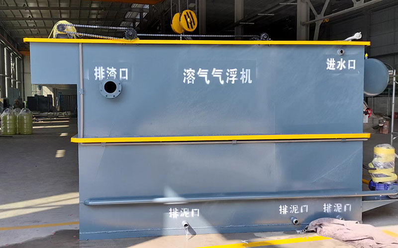 溶氣氣浮機